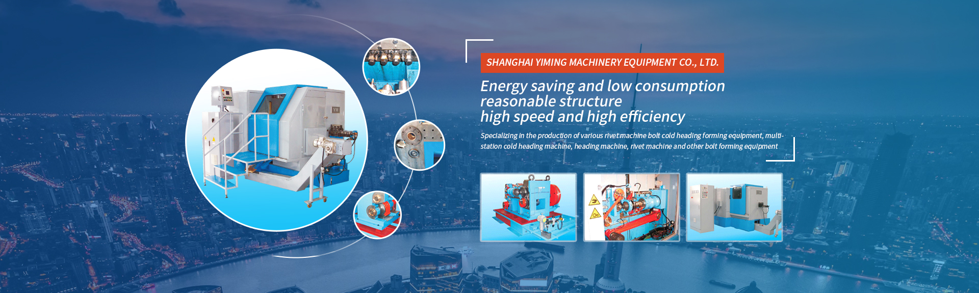 Shanghai Yiming Machinery Equipment Co., Ltd.