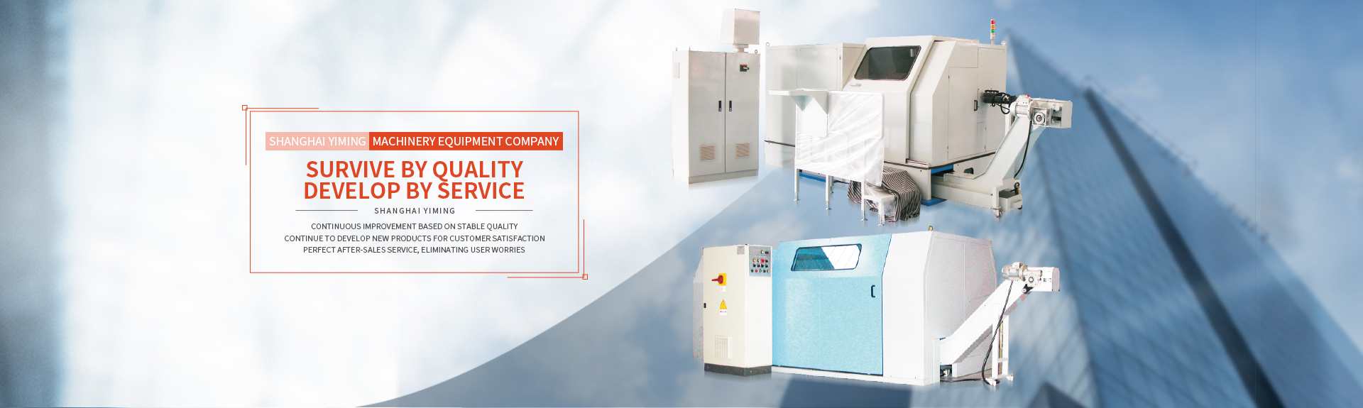 Shanghai Yiming Machinery Equipment Co., Ltd.